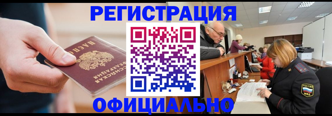 регистрация для школы в Новопавловске